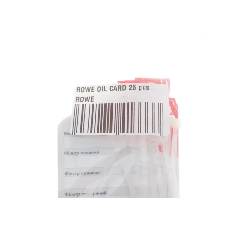 Бірка для заміни оливи ROWE OIL CARD 25 шт.
