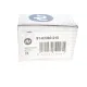 Наконечник тяги рульової (L) Nissan Qashqai/X-Trail 07-13