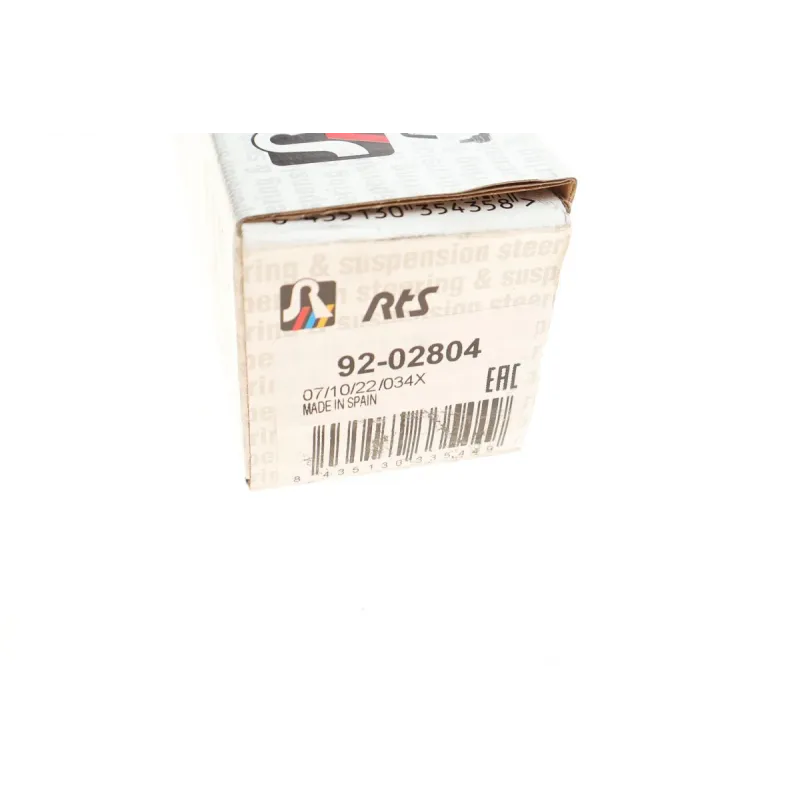 Тяга рульова Fiat Freemont 11-/Dodge Journey 08- (L=313mm)