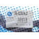 Важіль підвіски нижній RTS 96-02934-2 для Ford Tourneo Connect V408 2013-, поперечний, зовнішній діаметр 21 мм