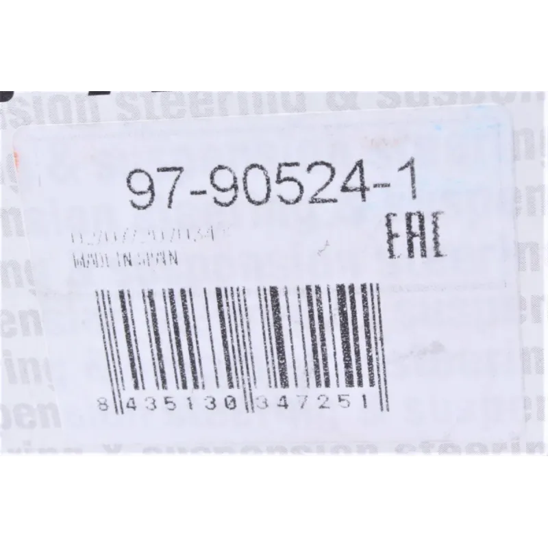Тяга стабілізатора (заднього) (R) Mitsubishi Lancer/Outlander 06-/Citroen C4/Peugeot 4008 12- (80mm)