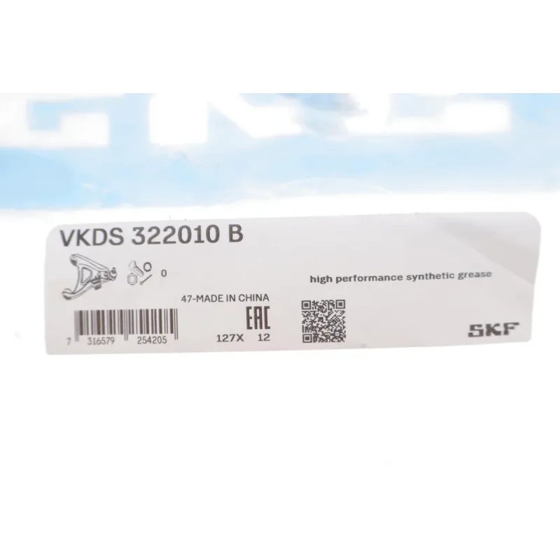 Важіль підвіски SKF VKDS 322010 B передній нижній лівий для Alfa Romeo 159/Brera/Spider 2005-2012