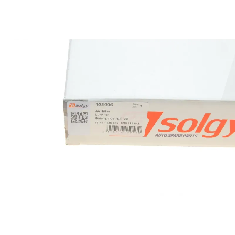 Фільтр повітряний SOLGY 103006 для Audi A4 B5, VW Passat B5 1.8T-1.9TDI 1994-2001, 252x211x58 мм