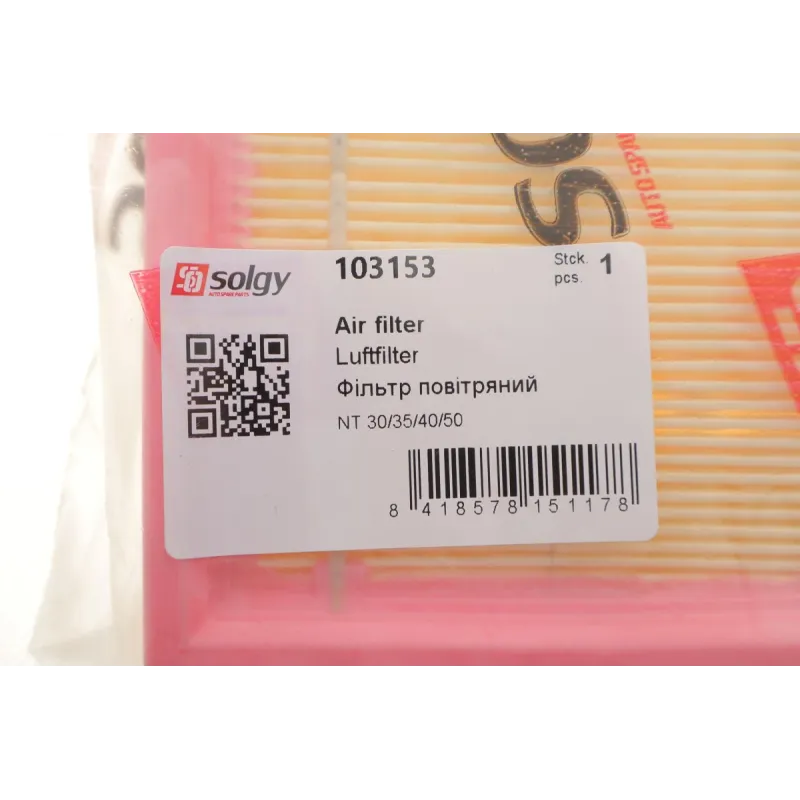 Фільтр плоский складчастий SOLGY 103153 для пилососів NT 35/1, NT 45/1, NT 55/1 Eco