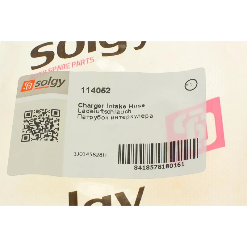 Патрубок інтеркулера Skoda Octavia/VW Golf IV 1.9TDI 97-06