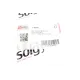 Важіль перемикання передач SOLGY 119045 для Volkswagen Golf, Audi A3, Seat Leon, Skoda Octavia