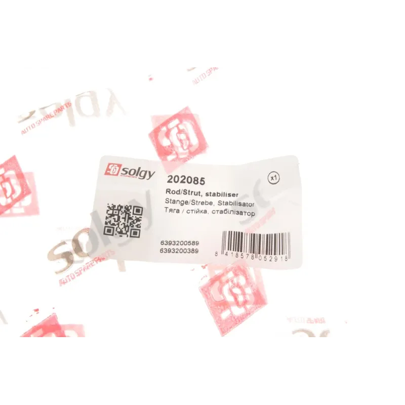 Тяга стабілізатора (переднього) (R) MB Vito (W639) 03-