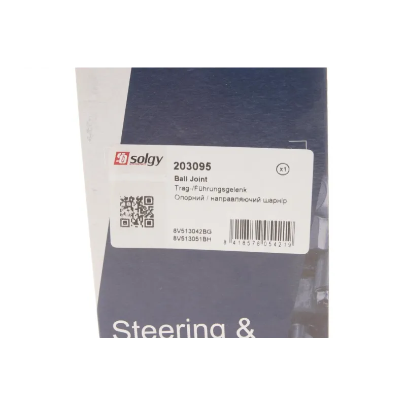 Опора кульова передняя/нижня SOLGY 203095 для Ford Fiesta VI 1.0-1.6D 08-