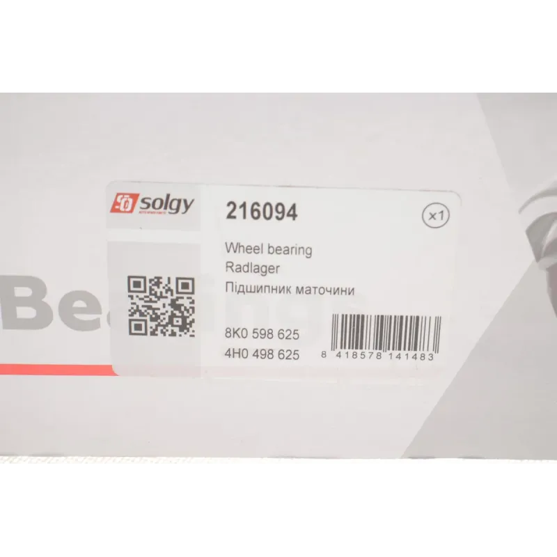 Підшипник маточини передній/задній SOLGY 216094 для Audi A7 Sportback 2011-, A4 B8