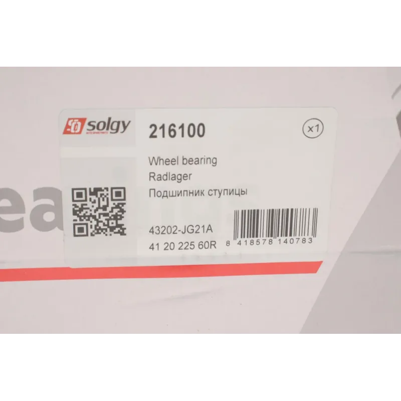 Підшипник маточини (задньої) Nissan Qashqai/X-trail 1.5-2.0 dCI 07-