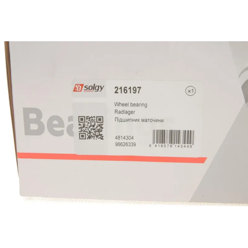 Підшипник маточини передній SOLGY 216197 для Chevrolet Captiva, Opel Antara 2006-