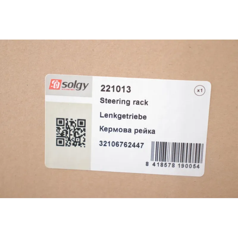 Рейка рульова гідравлічна SOLGY 221013 для BMW 5 (E60) 2003-2010, 6 (E63) 2003-2010