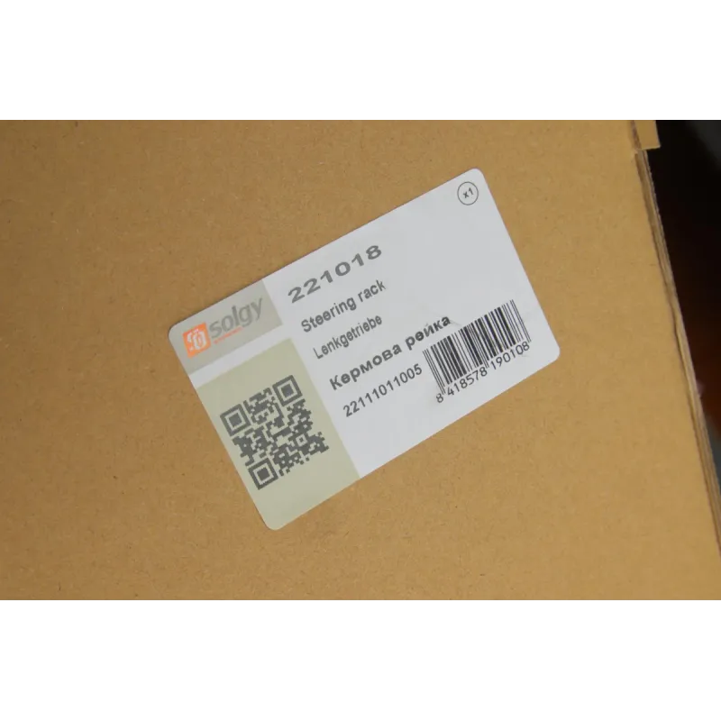 Рейка рульова гідравлічна SOLGY 221018 для Mercedes-Benz S-Class W221 2005-2013, 1210 мм
