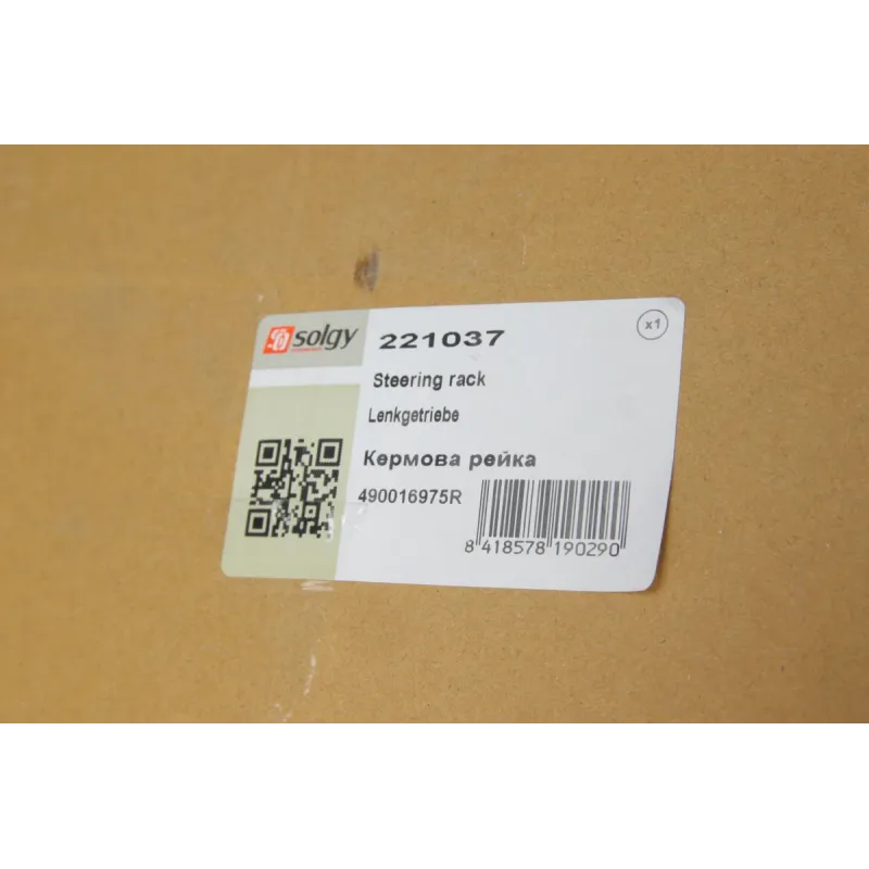 Рейка рульова SOLGY 221037 для Renault Master III, Opel Movano B, Nissan NV400 2.3 dCi/CDTI 2010-