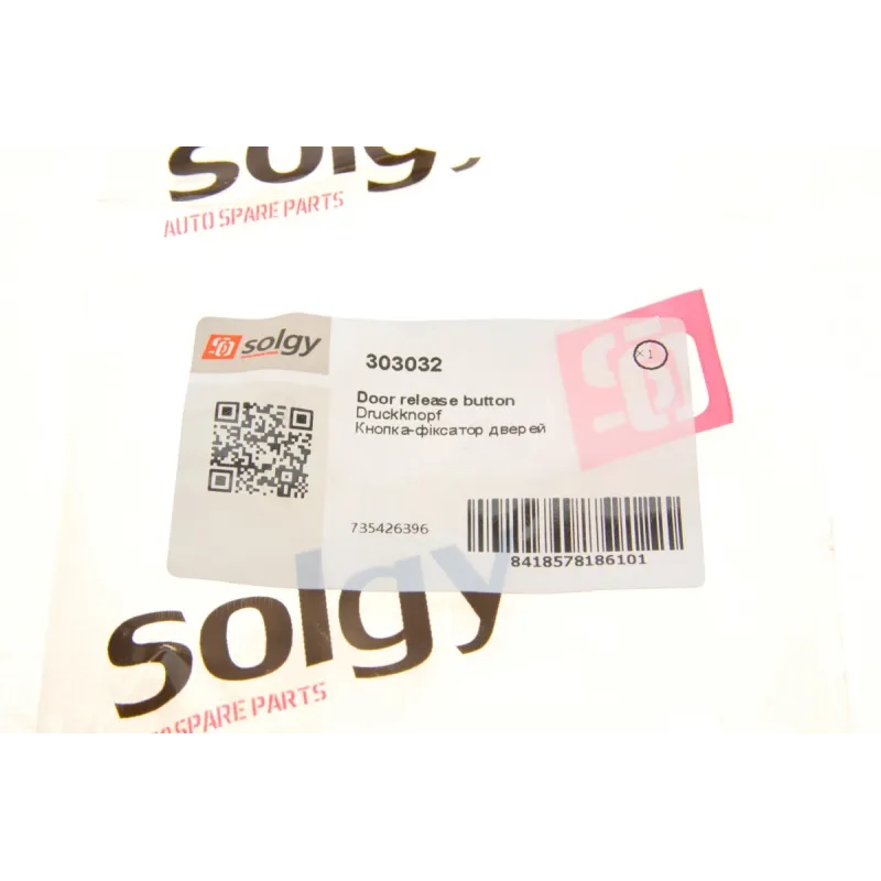 Кнопка обмежувача дверей задніх SOLGY 303032 для Fiat Ducato, Citroen Jumper 2006-