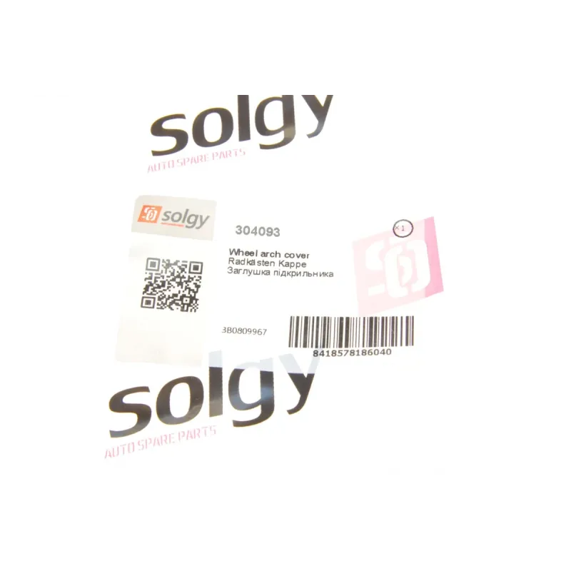 Заглушка підкрильника переднього SOLGY 304093 для Volkswagen Passat B5 2000-2005