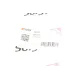 Ручка дверей внутрішня (R) SOLGY 305122 з обідком