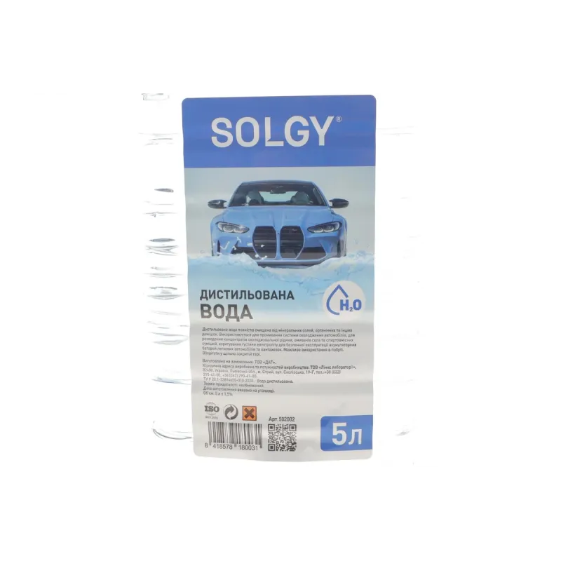 Вода дистильована SOLGY 502002 (5л)