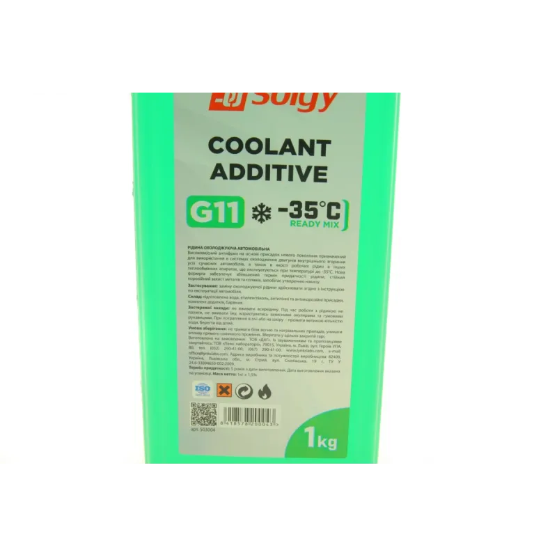 Антифриз SOLGY G11 зелений 1 кг (-35°C) готовий до застосування 503004