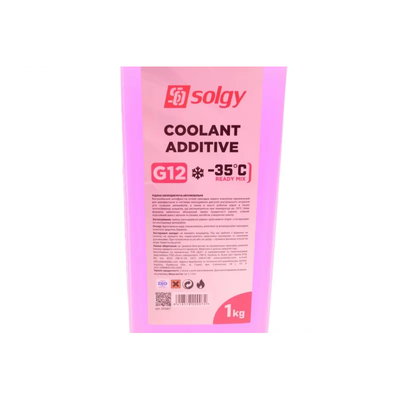 Антифриз (червоний) G12 (1kg) (-35°C готовий до застосування)