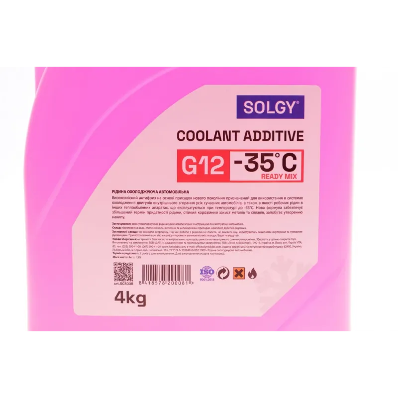 Антифриз SOLGY G12 червоний 4кг (-35°C) для Alfa Romeo 147, 155, 156