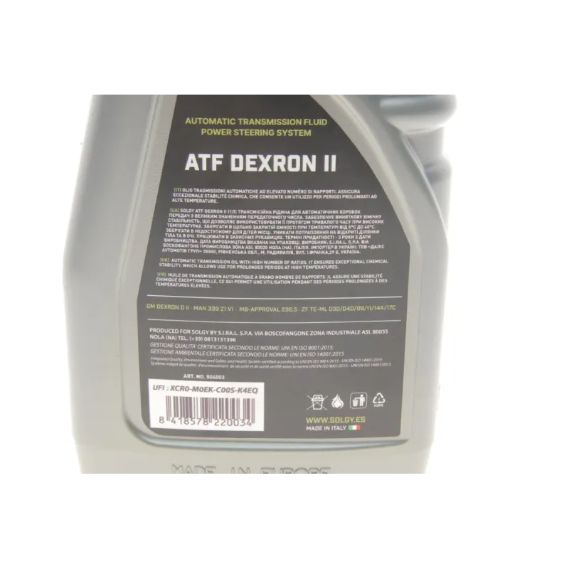 Олива ATF Dexron II (1л)
