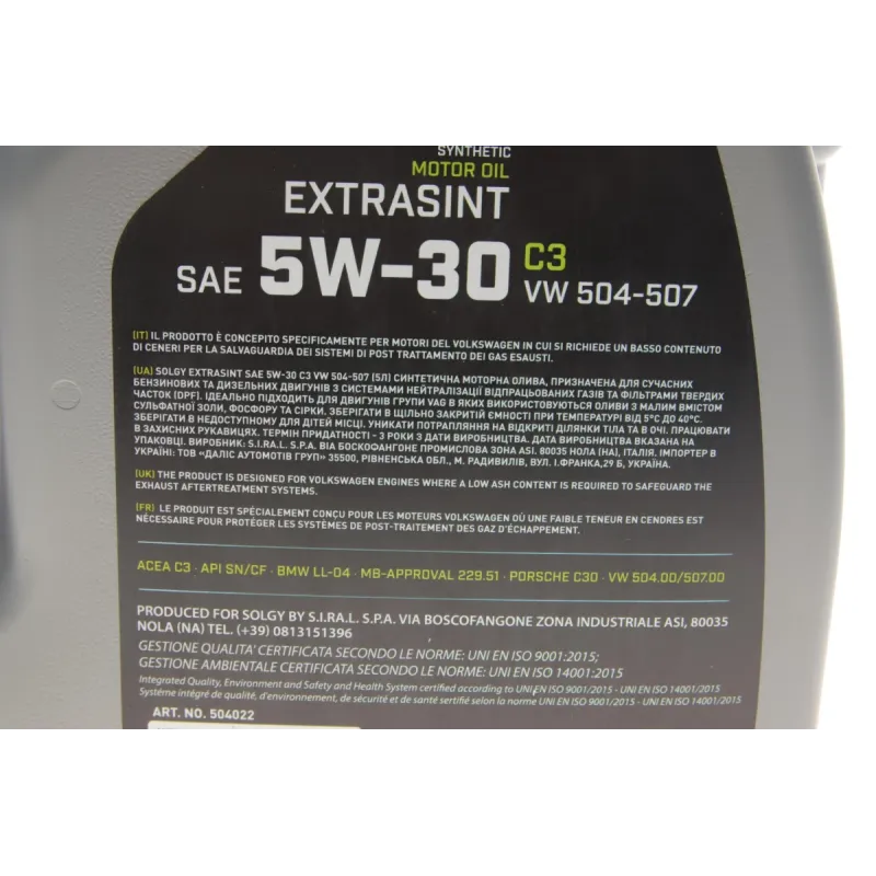 Олива 5W30 EXTRASINT C3 VW 504.00/507.00 (5L) (API SN/CF/BMW LL-04/MB 229.51/PORSCHE C30)