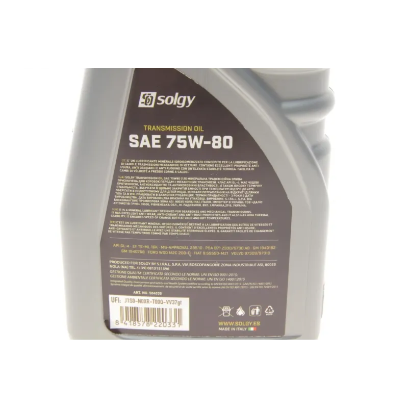 Олива 75W80 TRANSMISSION (1L) (API GL-4 /MB235.10/GM 1940182/FORD WSD M2C200-D)