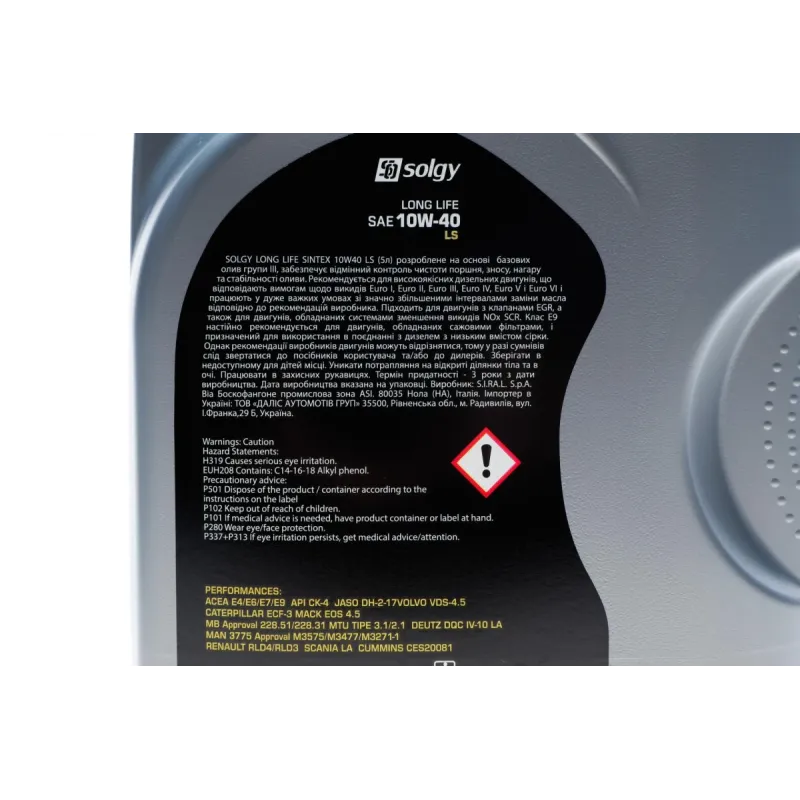Олива 10W40 LONG LIFE SINTEX LS (5L) (MB 228.51/MB 228.31/ACEA E4/E6/E7/E9)