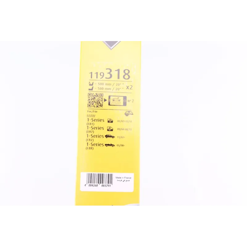 Щітки склоочисника безкаркасні SWF (Valeo) 119318 для BMW 1 (E81/E87/E88) 500/500 мм