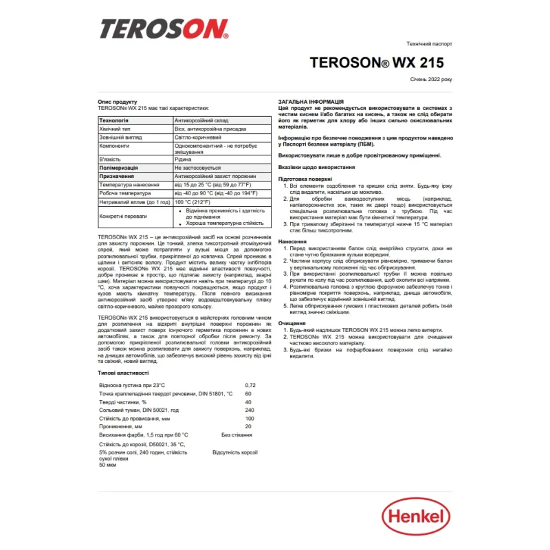 Антикорозійний засіб на основі воску TEROSON WX 215 794224 500мл