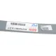 Ресора задня TES 61275230119 для Ford Transit V184 2000-2006, 60x11 мм