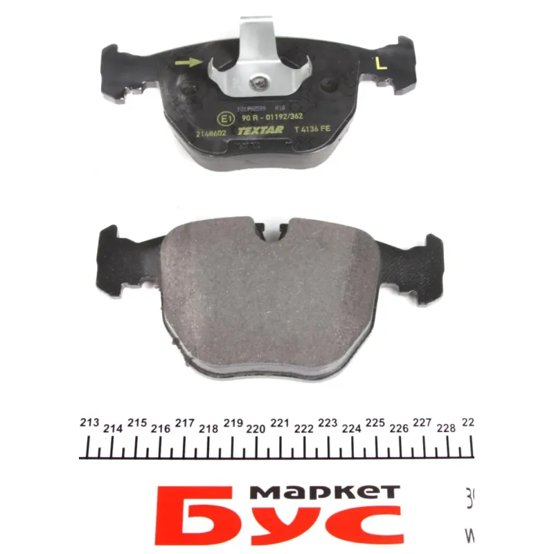 Колодки гальмівні передні TEXTAR 2148602 для BMW 5 (E39)/7 (E38)/X5 (E53) 1994-2007, Teves