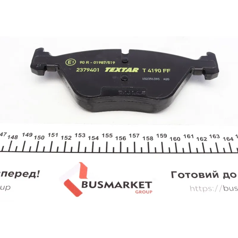 Колодки гальмівні передні TEXTAR 2379401 для BMW 3 (E90) 2005-2011, X1 (E84) 2009-