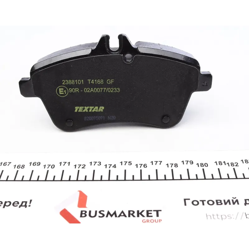 Колодки гальмівні передні TEXTAR 2388101 для Mercedes-Benz A-Class W169/B-Class W245 2004-2012, 70x131.8x20.1 мм