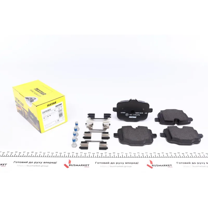 Колодки гальмівні задні TEXTAR 2470301 для BMW 5 (F10/F11/F18) 6 (F12/F13) 2009-, 65.6x72.6x18x116.2 мм
