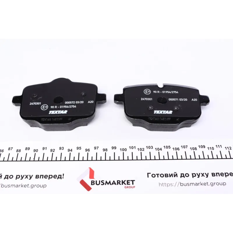 Колодки гальмівні задні TEXTAR 2470301 для BMW 5 (F10/F11/F18) 6 (F12/F13) 2009-, 65.6x72.6x18x116.2 мм