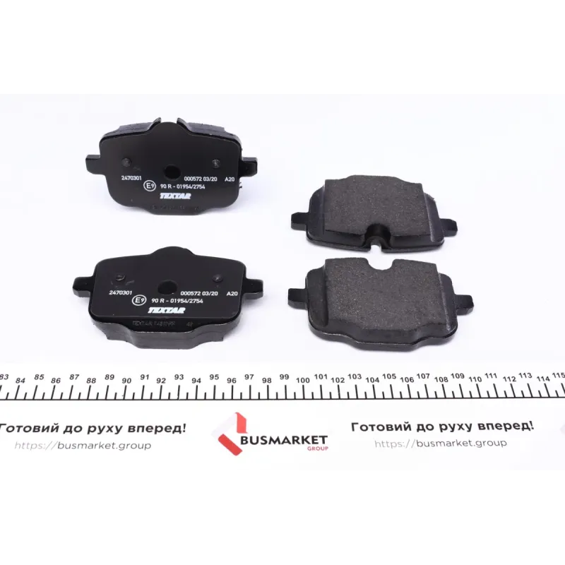Колодки гальмівні задні TEXTAR 2470301 для BMW 5 (F10/F11/F18) 6 (F12/F13) 2009-, 65.6x72.6x18x116.2 мм