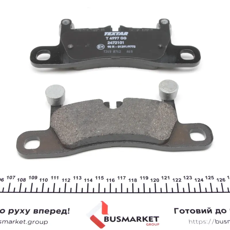 Колодки гальмівні (задні) VW Touareg/Porsche Cayenne 10- (187.5x76x17.2) (Brembo)
