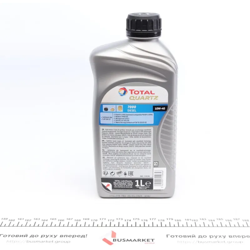 Олива 10W40 Quartz 7000 Diesel (1л) (MB229.1/VW505.00) 