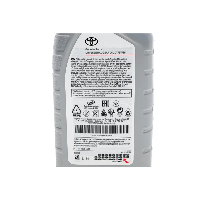 Трансмісійна олива TOYOTA 75W-85 Differential Gear Oil 1 л, артикул 08885-81060
