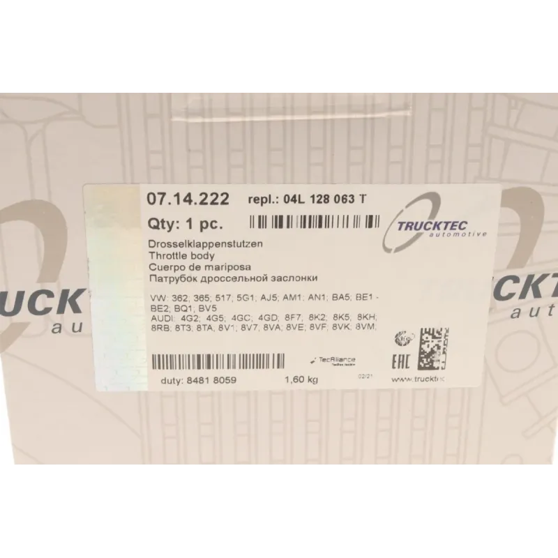 Заслонка дросельна VW Caddy III/IV 2.0 TDI 10-
