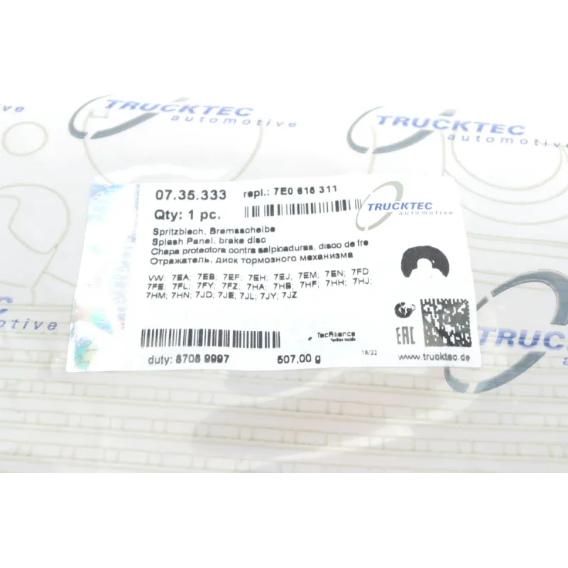 Захист диска гальмівного (переднього) (L) VW T5 03-15