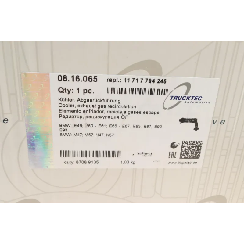 Радіатор рециркуляції ВГ BMW 3 (E90/E91)/5 (E60/E61) 04-10 (N47/N57)