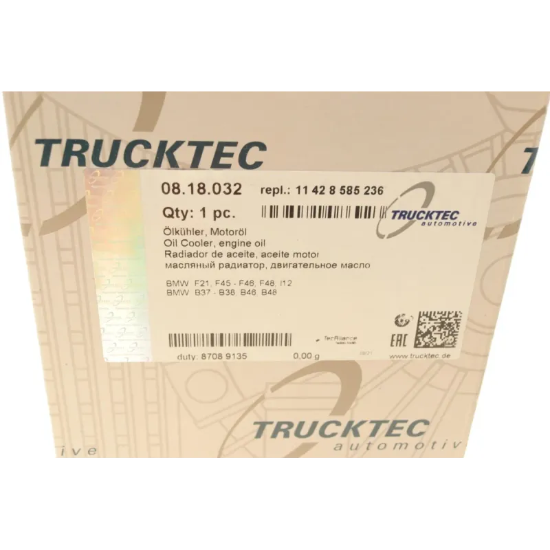Радіатор масляний BMW 1 (F20/F21)/2 (F45) 1.5/2.0D 15- B37/B38/B46/B48