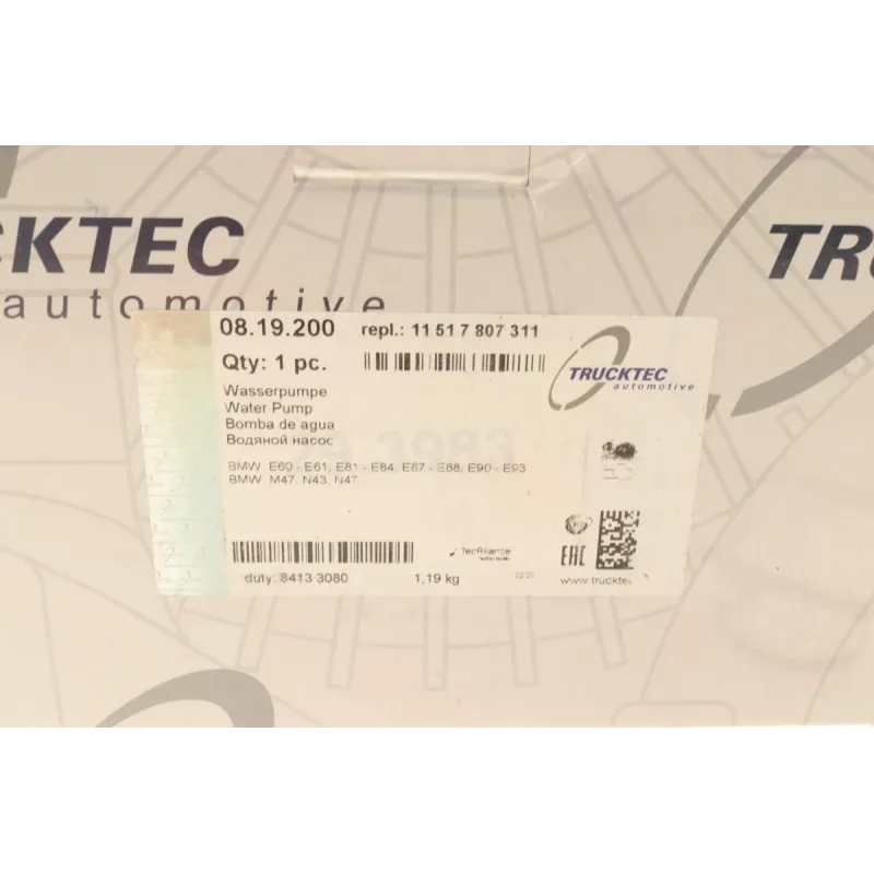 Помпа води BMW 1/3/5/X1/X3 2.0d 07-15