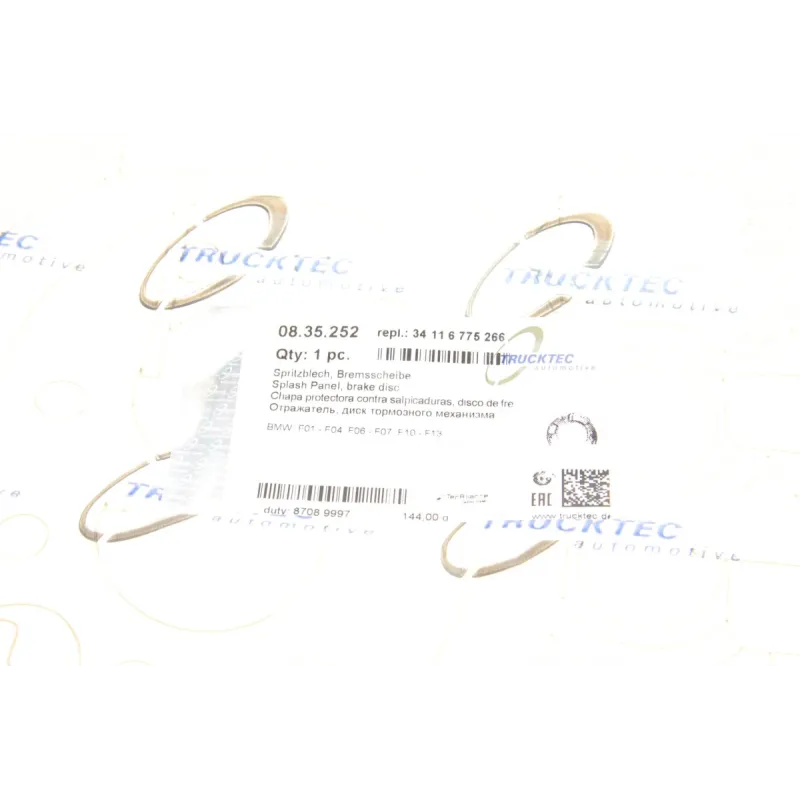 Захист диска гальмівного (переднього) (R) BMW 5 (F07/F10)/6 (F12/F13/F06) 09-18