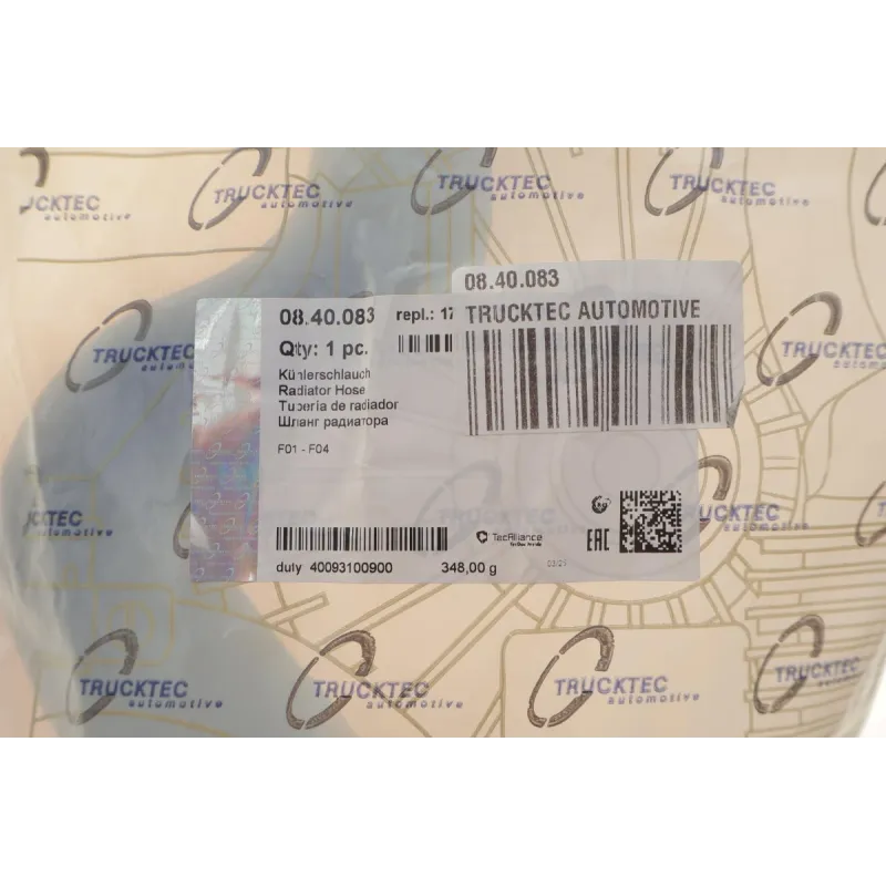 Патрубок радіатора BMW 7 (F01/02/F03/F04) 3.0i (N52) 09-