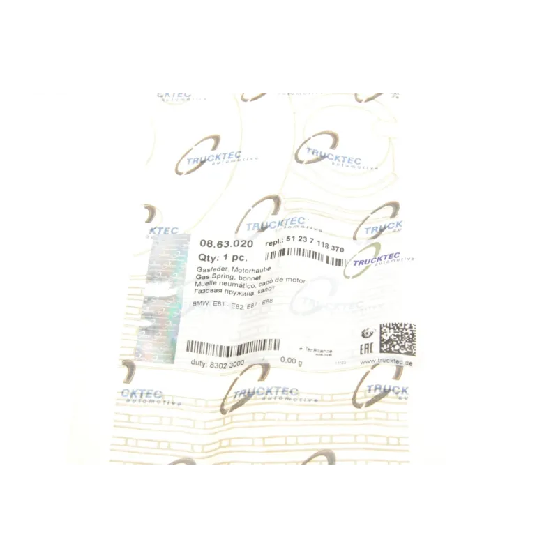Амортизатор капоту BMW 1 (E81/E87) 06-13 N43/N54/N46/N47/N52