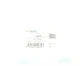 Накладка педалі гальма Renault Megane III 1.4 TCe/1.5/1.9/2.0 dCi 08-